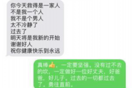 高明对付老赖：刘小姐被老赖拖欠货款