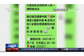 高明遇到恶意拖欠？专业追讨公司帮您解决烦恼